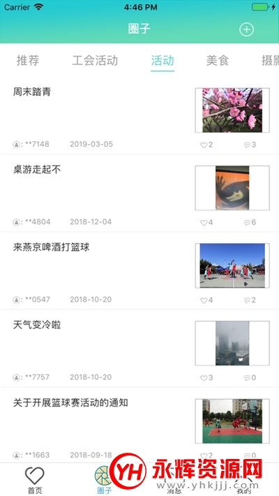 �ǻ�¡ƽapp�ٷ���