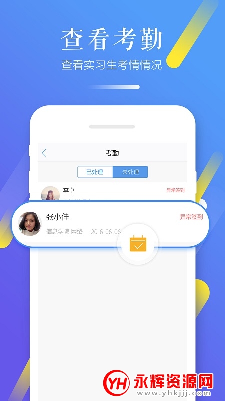 ϰнʦapp