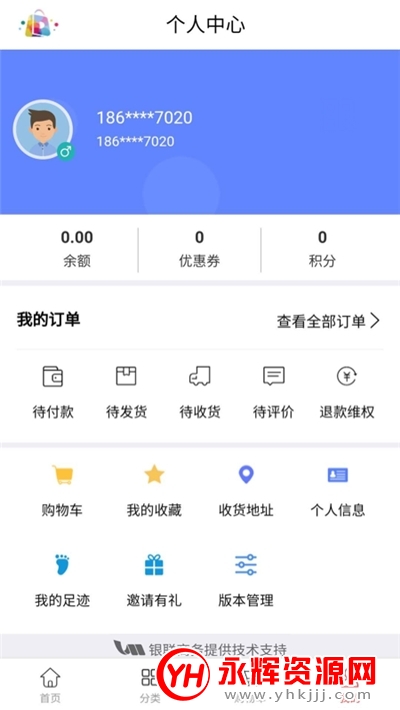 �����ƹ���app�ٷ���