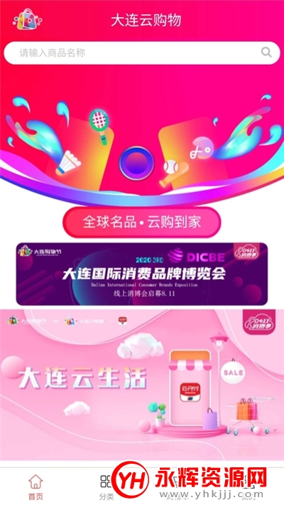 �����ƹ���app�ٷ���