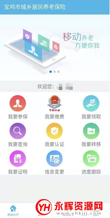 ��������app������