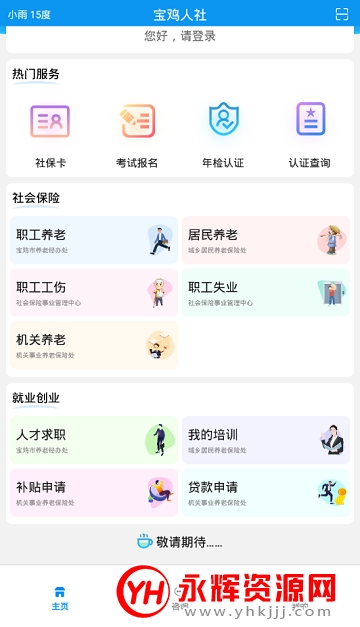 ��������app