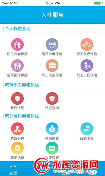 ͭ�������ֻ�app