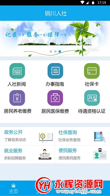 ͭ�������ֻ�app