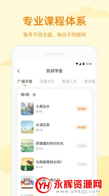 ѧappٷ