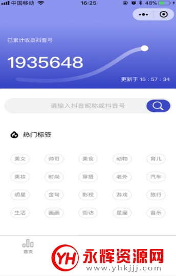 �ɹ����ݿ��ְ�app