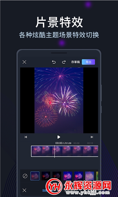 ������Ƶ�༭����app�ٷ���