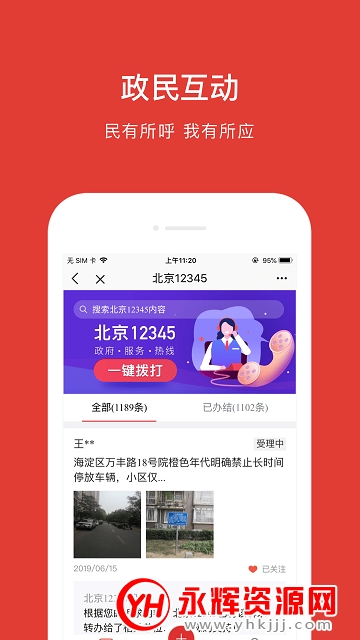 ��������ֹ���app