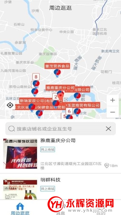 ����Ʒ��app�ٷ���