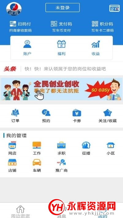 ����Ʒ��app�ٷ���