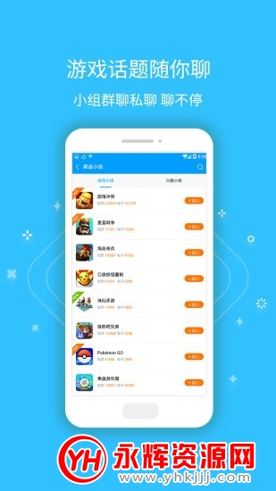 公益服手游盒子app官方版 公益服手游盒子app官方版