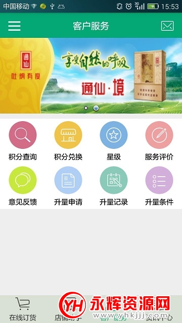 �й��̲����ϳ���app������