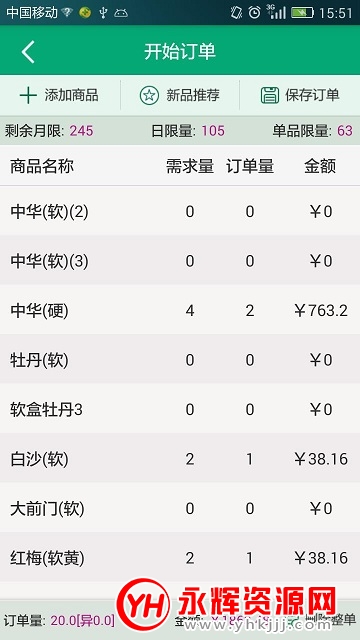 �й��̲����ϳ���app������