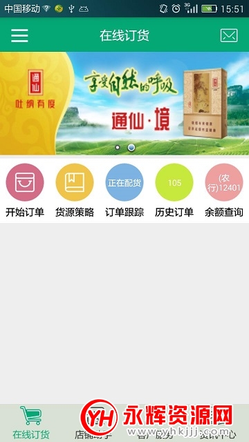 �й��̲����ϳ���app������