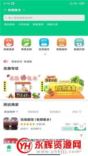 �����ֹ�����app