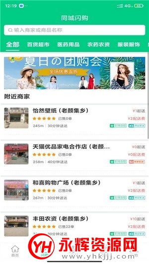 �����ֹ�����app