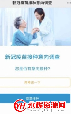 �����¹��������ԤԼAPP