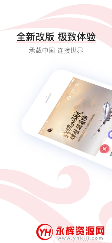 �й�����app������