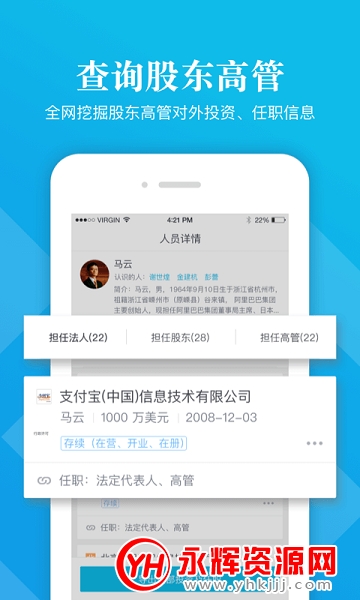 ��������app�������ò�ѯ�ٷ���