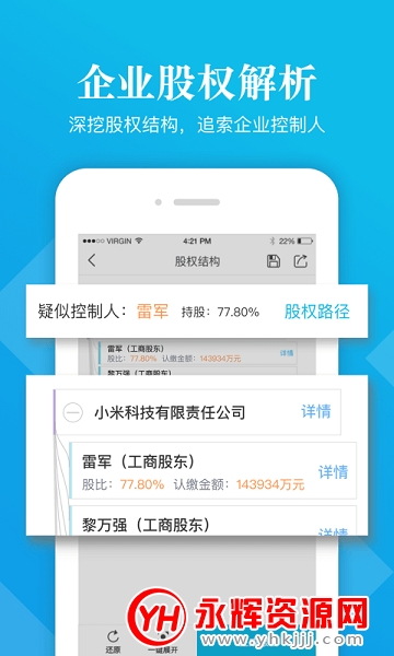 ��������app�������ò�ѯ�ٷ���