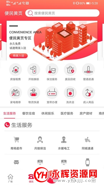 ���ݱ�����Ϣƽ̨���ڰ��ݣ�app�ٷ���