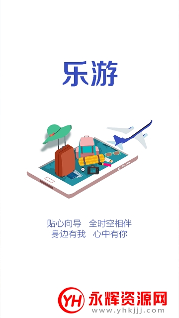 �����������񻥶�app�ٷ���