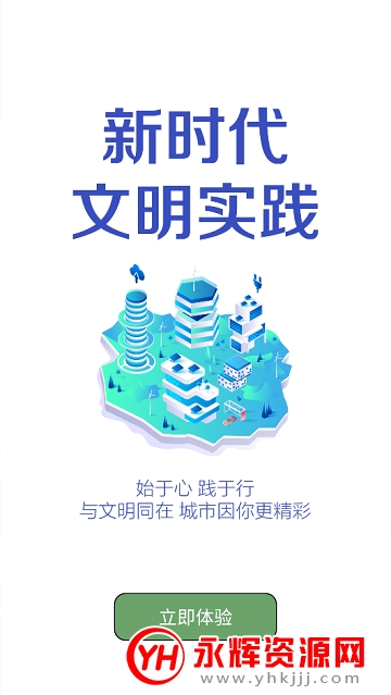 �����������񻥶�app�ٷ���