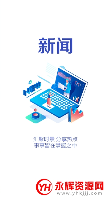 �����������񻥶�app�ٷ���