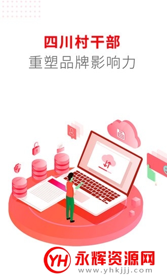 �Ĵ���ɲ�app�ٷ���