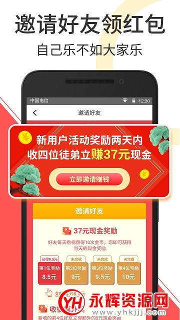 微享铺子贷款app安卓版 微享铺子贷款app安卓版