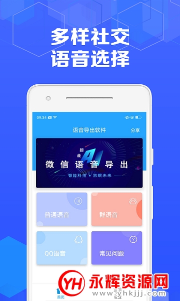 ȫרappƽ