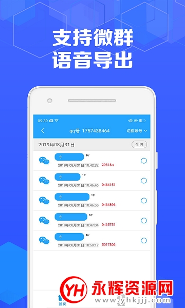ȫרappƽ