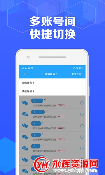 ȫרappƽ