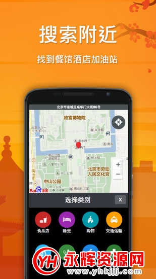 ũ��ס�����ǵ�ͼ����