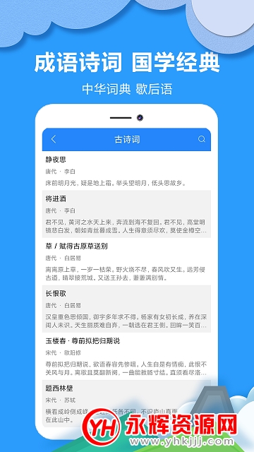 作业拍搜帮app最新版