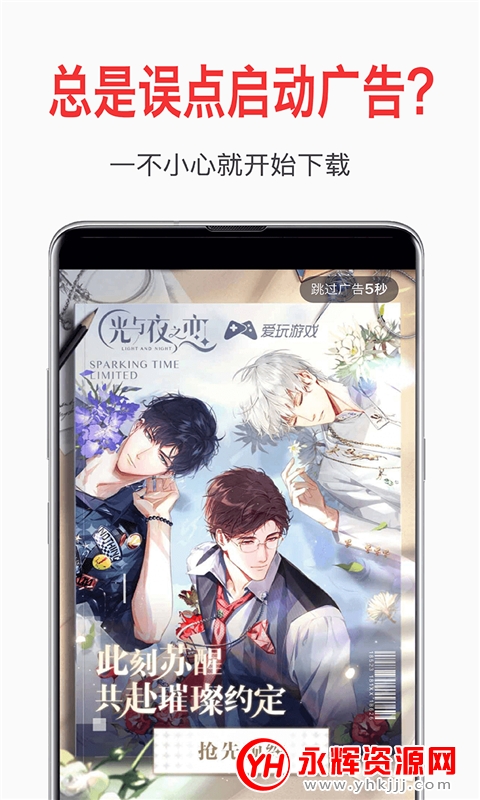 �Զ�ȥ���ű�