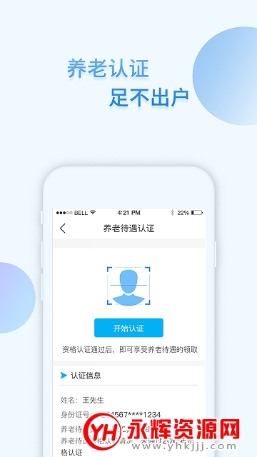 ǭ籣֤app