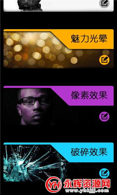 懒人淘淘(图片编辑) 懒人淘淘(图片编辑)