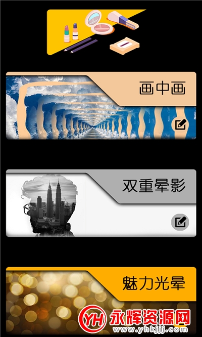 懒人淘淘(图片编辑) 懒人淘淘(图片编辑)