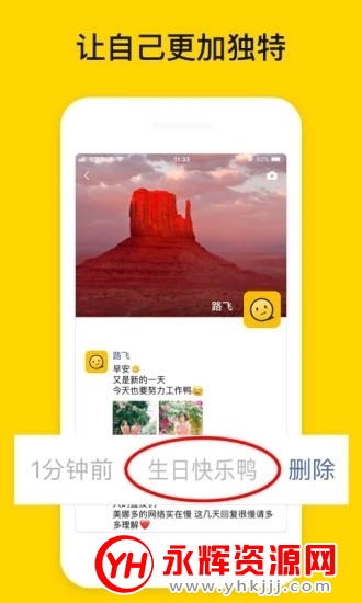 发圈小尾巴(朋友圈小尾巴) 发圈小尾巴(朋友圈小尾巴)