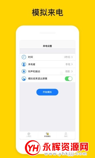 发圈小尾巴(朋友圈小尾巴) 发圈小尾巴(朋友圈小尾巴)
