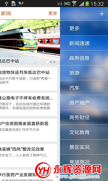 ���ϰ���app�񷨵�֪ʶ�����