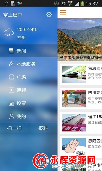 ���ϰ���app�񷨵�֪ʶ�����