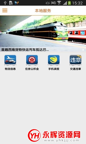 ���ϰ���app�񷨵�֪ʶ�����