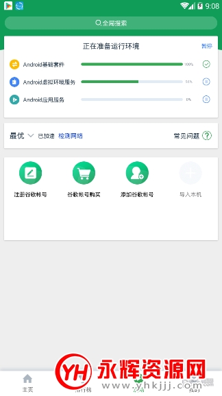 Ourpalyȸռ䣩