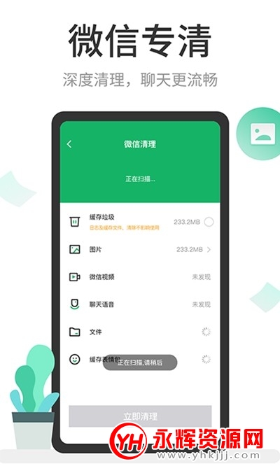 ��ǿ�������ޣ��ֻ�����������