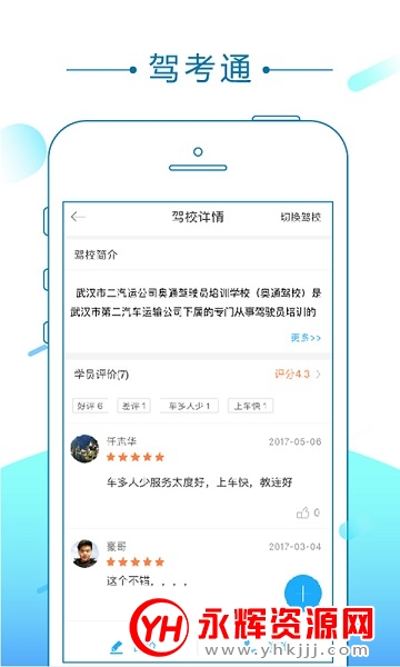 Уͨappٷ