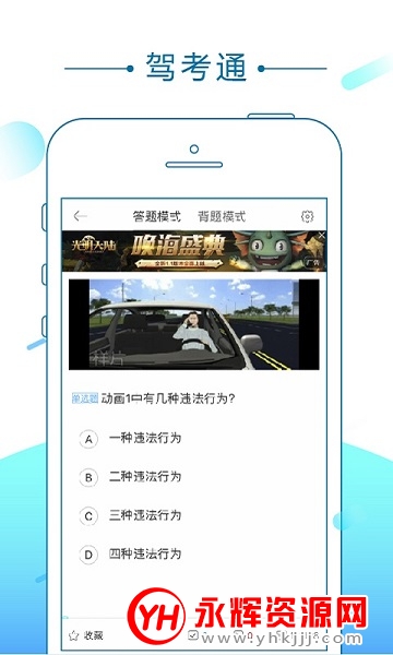 Уͨappٷ