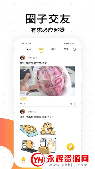 全免漫��app�荣�破解版