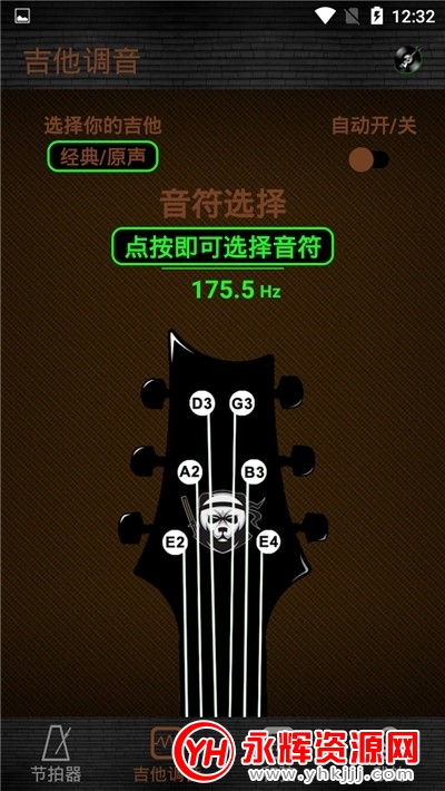 ��è������app�ٷ���